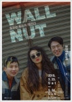 연극 WALL NUT 놀터예술공방 3월 23일 개막 < 포토뉴스 < 문화종합... 연극 WALL NUT 놀터예술공방 3월 23일 개막 - 글로벌뉴스통신GNA