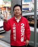 강기윤 후보,창원 성산구 유세 현장 자유한국당 대표 지원 < 포토뉴스... 후보,창원 성산구 유세 현장 자유한국당 대표 지원 - 글로벌뉴스통신GNA