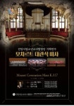 안양시, 소년소녀합창단 기획연주,모차르트 “대관식 미사” < 포토뉴스 < 생활문화 < 문화 < 기사본문 - 글로벌뉴스통신GNA 안양시... 