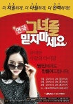 시흥시, 연극 공연 < 포토뉴스 < 문화종합 < 문화 < 기사본문 - 글로벌뉴스통신GNA 시흥시, 연극  공연 - 글로벌뉴스통신GNA