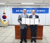 충북글로벌게임센터 & 메타넷엠씨씨 맞손 < 포토뉴스 < 경제종합... 충북글로벌게임센터 & 메타넷엠씨씨 맞손 - 글로벌뉴스통신GNA