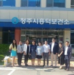 몽골 울란바토르 의료관계자, 흥덕보건소 방문 < 포토뉴스 < 국제... 몽골 울란바토르 의료관계자, 흥덕보건소 방문 - 글로벌뉴스통신GNA