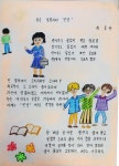 안양시, 성인문해교육 시화전 8년 연속 수상 < 포토뉴스 < 문화종합 < 문화 < 기사본문 - 글로벌뉴스통신GNA 안양시, 성인문해교육 시화전 8년... 