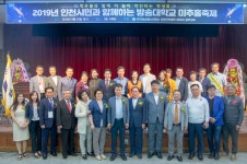 한국방송통신대 인천지역대학,미추홀축제 성황리 개최 < 포토뉴스 < 이슈종합 < 사회 < 기사본문 - 글로벌뉴스통신GNA 한국방송통신대... 