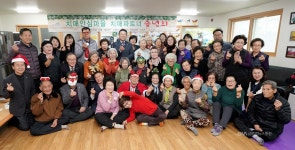 광주시 관음1리 ‘치매파트너 송년회’ 개최 < 포토뉴스 < 이슈종합... 광주시 관음1리 ‘치매파트너 송년회’ 개최 - 글로벌뉴스통신GNA