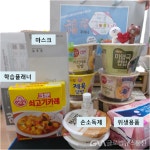 사하구 꿈드림, 일상으로 돌아가기 위한 ‘복복상자’지원 < 포토뉴스... 꿈드림, 일상으로 돌아가기 위한 ‘복복상자’지원 - 글로벌뉴스통신GNA