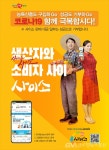 경북도, 코로나19 극복 농특산물 온·오프라인 판매촉진에 총력 < 포토뉴스 < 글로벌 Only < 사회 < 기사본문 - 글로벌뉴스통신GNA 경북도... 