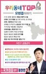 정찬민,전철노선 모현·포곡·유림·역북역 설치 추진 < 포토뉴스 < 사람들 < 정치 < 기사본문 - 글로벌뉴스통신GNA 정찬민,전철노선 모현·포곡... 