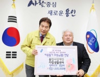 용인시장애인자립생활센터,용인시에 성금 기탁 < 포토뉴스 < 생활문화 < 문화 < 기사본문 - 글로벌뉴스통신GNA 용인시장애인자립생활센터... 