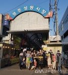 경주문화재단 전통시장 활성화 위한 장보기 행사 실시 < 포토뉴스... 경주문화재단 전통시장 활성화 위한 장보기 행사 실시 - 글로벌뉴스통신GNA