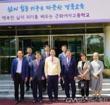 임종식 경북교육감 경주 근화여고 전교생 등교 격려 방문 < 포토뉴스... 경북교육감 경주 근화여고 전교생 등교 격려 방문 - 글로벌뉴스통신GNA