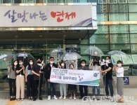 부산 연제구, 현충일 맞이 나라사랑 태극기 달기 캠페인 < 포토뉴스... 부산 연제구, 현충일 맞이 나라사랑 태극기 달기 캠페인 - 글로벌뉴스통신GNA