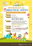 석수도서관, 예비작가를 위한 글쓰기 교실 운영 < 교육 < 기사본문... 석수도서관, 예비작가를 위한 글쓰기 교실 운영 - 글로벌뉴스통신GNA