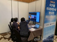 경북도, 코로나시대 수산물 판로 비대면 유통으로 < 포토뉴스 < 경제종합 < 경제 < 기사본문 - 글로벌뉴스통신GNA 경북도, 코로나시대 수산물... 