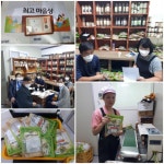 경기도 마을기업, 증안리 약초마을 협동조합의 푸른 꿈!!! < 포토뉴스 < 생활경제 < 경제 < 기사본문 - 글로벌뉴스통신GNA 경기도 마을기업... 