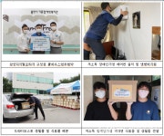 용인시기흥장애인복지관, 위기가정 212가정에 61,253,700원 전달... 용인시기흥장애인복지관, 위기가정 212가정에 61,253,700원 전달... 