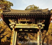 (글로벌GNA)석모도 보문사의 가을 < 포토뉴스 < 문화종합 < 문화... 글로벌뉴스통신GNA (글로벌GNA)석모도 보문사의 가을 - 글로벌뉴스통신GNA
