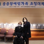 정윤경 경기도의원, 군포시중증장애인가족초청대회 참석 < 포토뉴스 < 사회 < 기사본문 - 글로벌뉴스통신GNA 정윤경 경기도의원... 