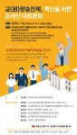 강득구-강민정,교장교원 승진제 혁신 토론회 개최 < 포토뉴스 < 국회/정부 < 정치 < 기사본문 - 글로벌뉴스통신GNA 강득구-강민정,교장교원... 
