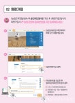 국립농산물품질관리원 공익직불제 농업인 의무교육 비대면으로 가능! < 경제종합 < 경제 < 기사본문 - 글로벌뉴스통신GNA 국립농산물품질관리원... 