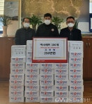 경주시 양남면 출향인 김광평 씨 사랑의 떡국 전달 < 포토뉴스 < 이슈종합 < 사회 < 기사본문 - 글로벌뉴스통신GNA 경주시 양남면 출향인 김광평... 