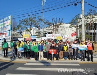 영천 동부동행정복지센터, “영천 주소 갖기” 캠페인 실시... 영천 동부동행정복지센터, “영천 주소 갖기” 캠페인 실시 - 글로벌뉴스통신GNA