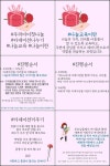 군포시매화종합사회복지관 영유아나눔교육 진행 < 교육 < 기사본문... 글로벌뉴스통신GNA 군포시매화종합사회복지관 영유아나눔교육 진행... 
