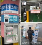 군포도시공사, 코로나19 지역 확산 방지 총력 대응 < 건강 < 기사본문... 글로벌뉴스통신GNA 군포도시공사, 코로나19 지역 확산 방지 총력 대응... 