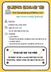 군포 궁내중학교, 전자도서관 개관 < 교육 < 기사본문 - 글로벌뉴스통신GNA 군포 궁내중학교, 전자도서관 개관 - 글로벌뉴스통신GNA