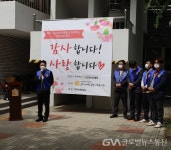 매화종합사회복지관, 군포로타리클럽 “함께해孝, 감사해孝, 어버이날행사”성료 < 이슈종합 < 사회 < 기사본문 - 글로벌뉴스통신GNA... 