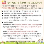 경주시립도서관, ‘2021년 북스타트 후속 프로그램’ 운영 < 교육 < 기사본문 - 글로벌뉴스통신GNA 경주시립도서관, ‘2021년 북스타트 후속... 