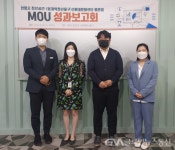안양 범계역 청년출구X롯데문화센터 평촌점 업무협약 성과보고회 성료 < 포토뉴스 < 이슈종합 < 사회 < 기사본문 - 글로벌뉴스통신GNA 안양... 