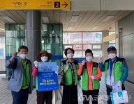 군포시노인복지관 에티켓 봉사단, 코로나19 백신 예방 접종 홍보... 글로벌뉴스통신GNA 군포시노인복지관 에티켓 봉사단, 코로나19 백신 예방... 