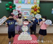 군포신기초, 100일 잔치 열렸네 < 포토뉴스 < 교육 < 기사본문 - 글로벌뉴스통신GNA 군포신기초, 100일 잔치 열렸네 - 글로벌뉴스통신GNA