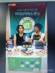 평택뜰안에블루베리 네이버 쇼핑 라이브 성황리 종료 < 생활경제 < 경제 < 기사본문 - 글로벌뉴스통신GNA 평택뜰안에블루베리 네이버 쇼핑... 
