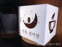 경기미당