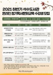 안양시 만안구 도서관, 하반기 정기독서문화교육 프로그램 운영... 안양시 만안구 도서관, 하반기 정기독서문화교육 프로그램 운영... 