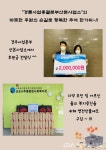 군포주몽사회복지관, 후원품 저소득층 주민에 추석 선물 < 생활경제 < 경제 < 기사본문 - 글로벌뉴스통신GNA 군포주몽사회복지관, 후원품... 