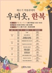 부산박물관, ‘제21기 박물관대학’ 온라인 운영 < 포토뉴스 < 문화 < 기사본문 - 글로벌뉴스통신GNA 부산박물관, ‘제21기 박물관대학’... 
