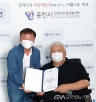 용인시장애인자립생활센터, 남종섭 경기도의원에게 감사장 전달 < 사람들 < 정치 < 기사본문 - 글로벌뉴스통신GNA 용인시장애인자립생활센터... 