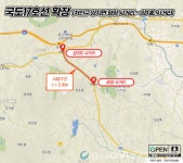 용인, 국도17호선 평창사거리~양지IC 6차로 확장 < 경제종합 < 경제 < 기사본문 - 글로벌뉴스통신GNA 용인, 국도17호선 평창사거리~양지IC... 
