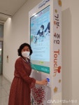 삼성전자 용인사회공헌센터 키오스크 모금 용인 취약계층 아동 희망... 삼성전자 용인사회공헌센터 키오스크 모금 용인 취약계층 아동 희망... 