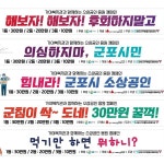 이슈종합 < 사회 < 기사본문 - 글로벌뉴스통신GNA 군포시가야종합사회복지관, 군포시소상공인 가게 이용 후기 이벤트 진행 - 글로벌뉴스통신GNA