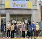 ‘밥먹고 놀자’개소식 참석 < 건강 < 기사본문 - 글로벌뉴스통신GNA... 전용식당 1호점 ‘밥먹고 놀자’개소식 참석 - 글로벌뉴스통신GNA
