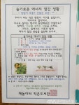 군포시 삼성마을센트럴파크 작은 도서관, 에너지 절감 생활 진행 < 생활문화 < 문화 < 기사본문 - 글로벌뉴스통신GNA 군포시 삼성마을센트럴파크... 