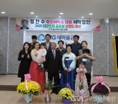 정찬수 경주 동신세탁소대표 ‘2021 대한민국 글로벌브랜드대상’... 경주 동신세탁소대표 ‘2021 대한민국 글로벌브랜드대상’ 수상... 