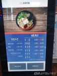 군포도시탐사단 음식점 탐사대 줌마식객팀 산본우동 탐사 < 생활문화... 음식점 탐사대 줌마식객팀 산본우동 탐사 - 글로벌뉴스통신GNA