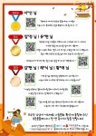 군포시가야종합사회복지관, 소상공인 응원 캠페인 결과 발표 < 생활경제 < 경제 < 기사본문 - 글로벌뉴스통신GNA 군포시가야종합사회복지관... 