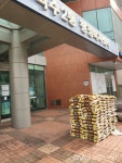 안양시, 석수2동 익명의 주민 백미 150포 석수2동 청사에 두고 사라져 < 이슈종합 < 사회 < 기사본문 - 글로벌뉴스통신GNA 안양시, 석수2동... 