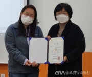 군포시매화종합사회복지관, 2021 사회복지관 실천사례 공모전 장려상 수상 < 건강 < 기사본문 - 글로벌뉴스통신GNA... 